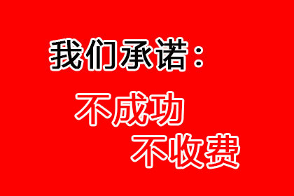 帮助文化公司全额讨回50万版权费